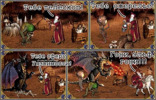    "Heroes of Might and Magic III"