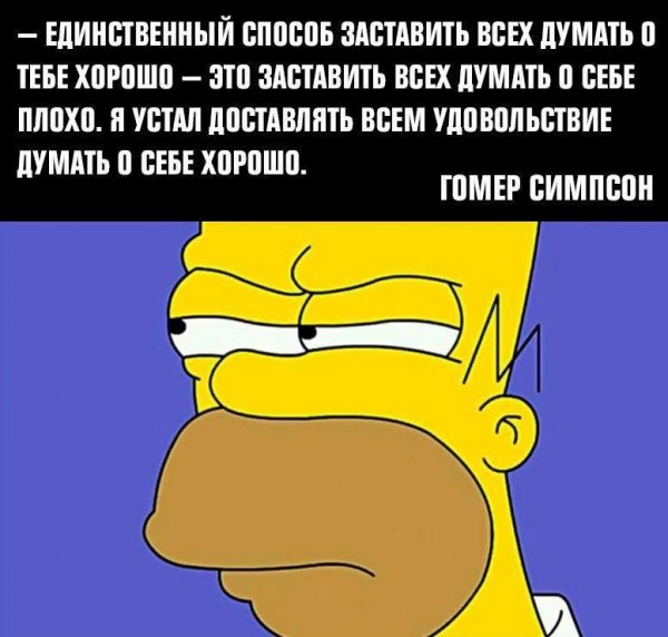      - The Simpsons