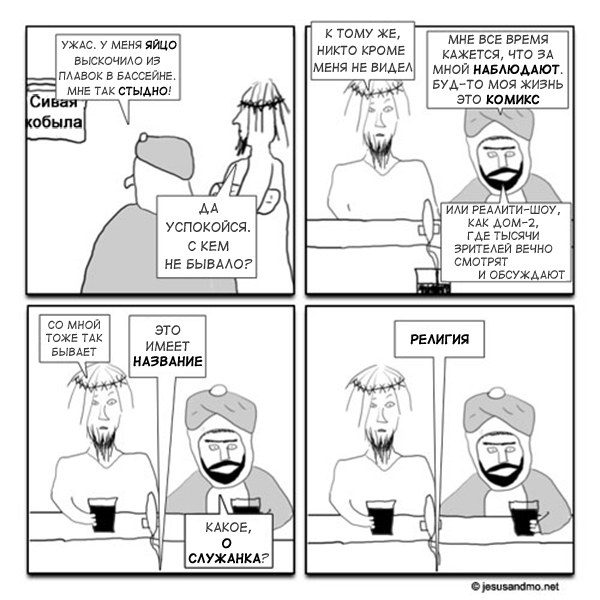    ("Jesus and Mo")  1.