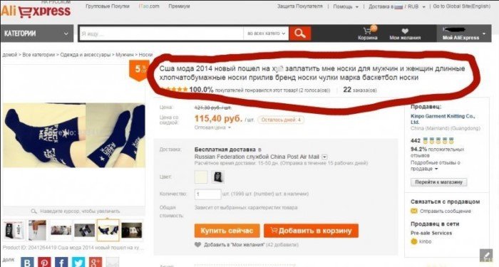   ,       AliExpress?