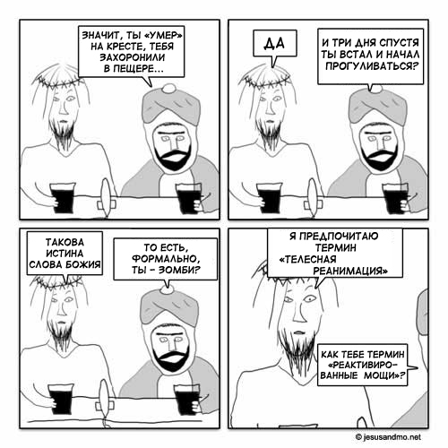    ("Jesus and Mo")  1.