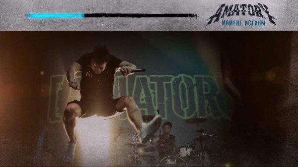    AMATORY - " "