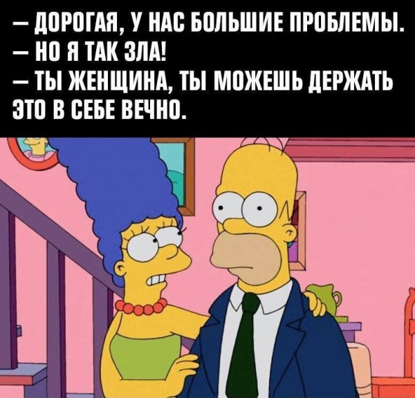      - The Simpsons