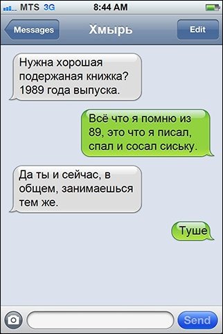  SMS