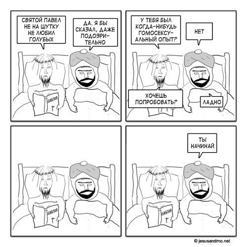    ("Jesus and Mo")  1.