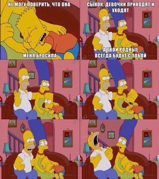      - The Simpsons