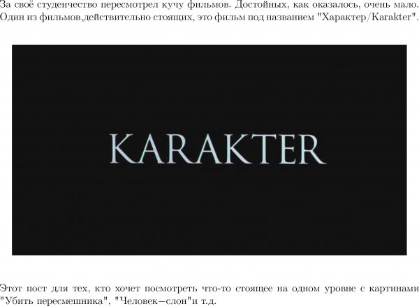  "Karakter/"