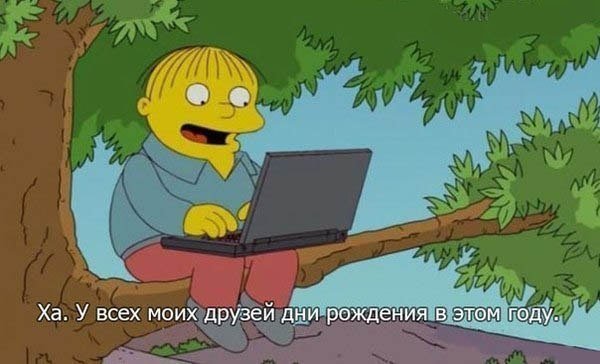      - The Simpsons