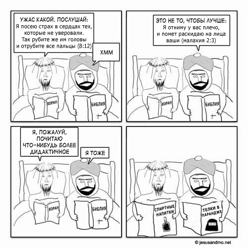    ("Jesus and Mo")  1.