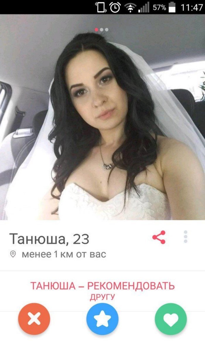   Tinder:  ,    