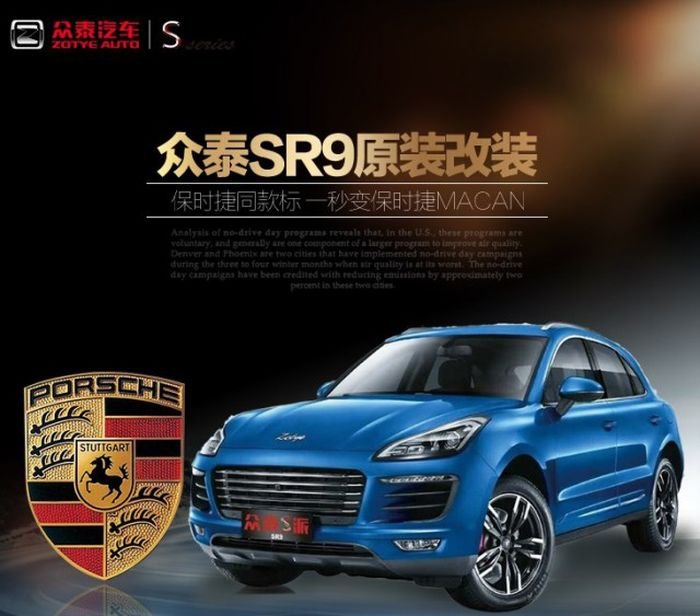   : Porsche Macan    