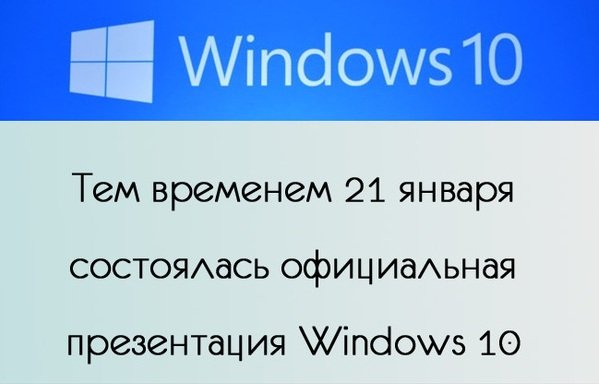 Windows 10    