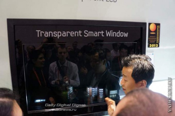 Samsung's Smart Window