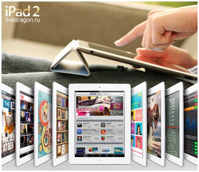  iPad 2.