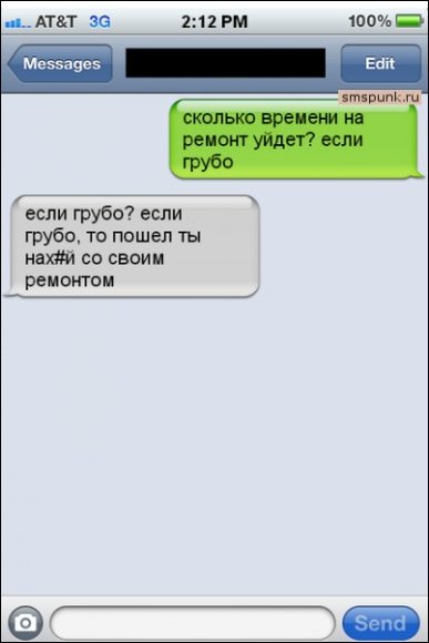  SMS