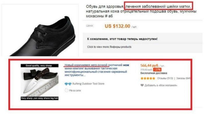   ,       AliExpress?