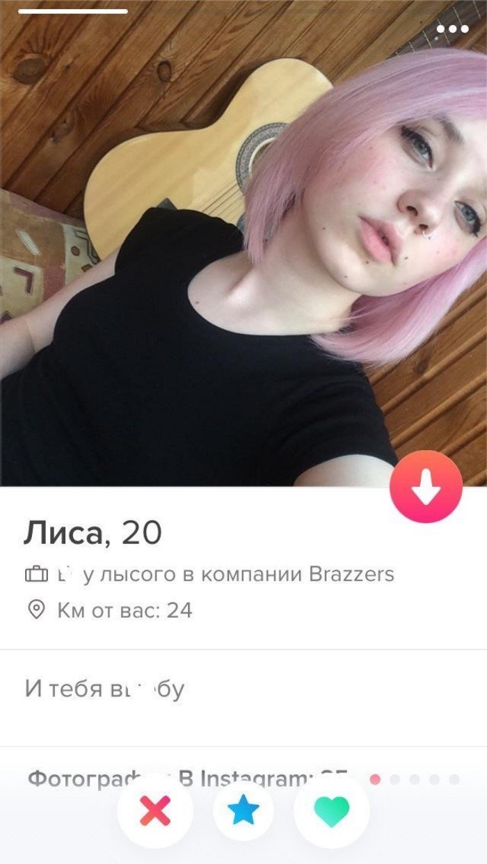   Tinder:  ,    