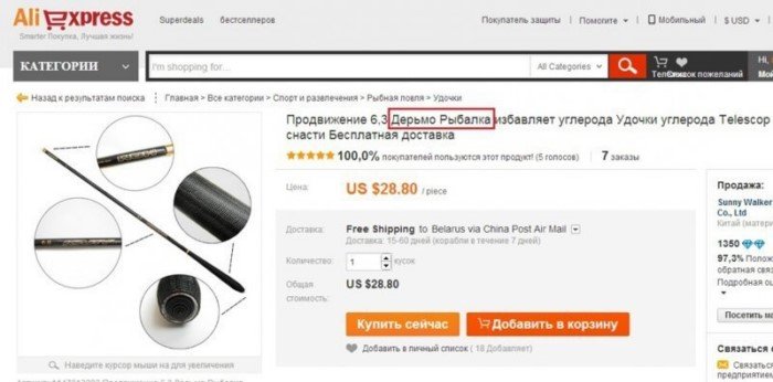   ,       AliExpress?