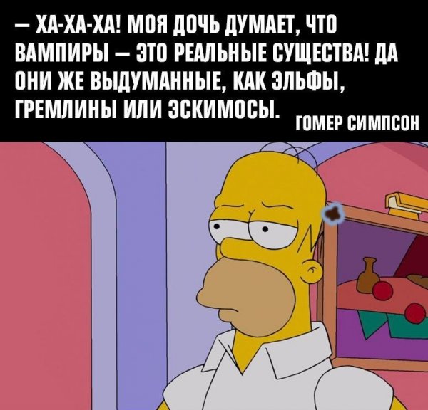      - The Simpsons