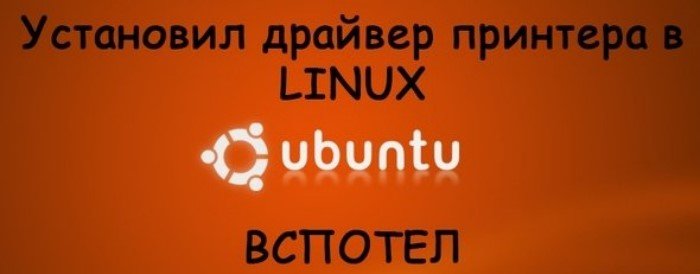  linux...  