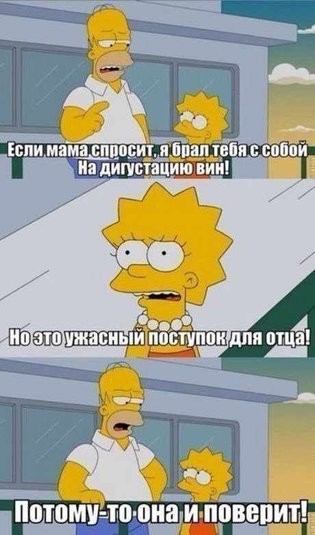      - The Simpsons