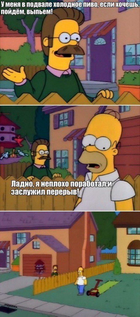      - The Simpsons