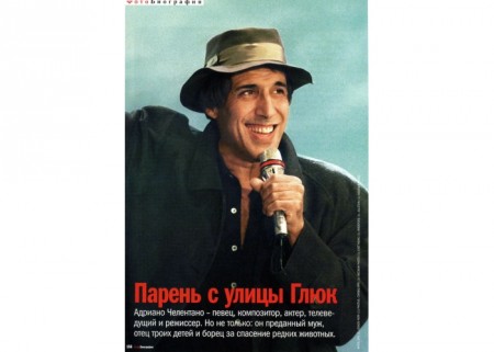 Adriano Celentano