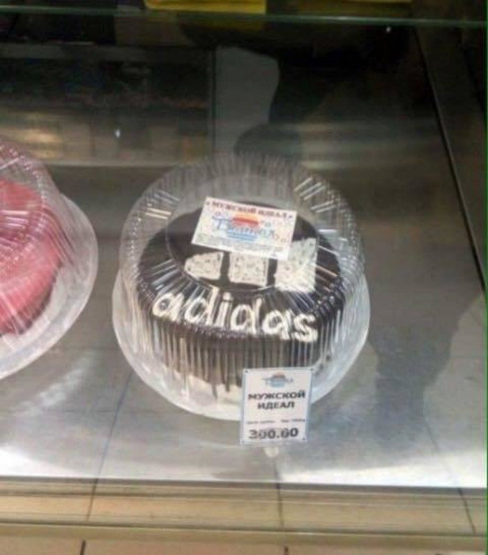 Adidas   