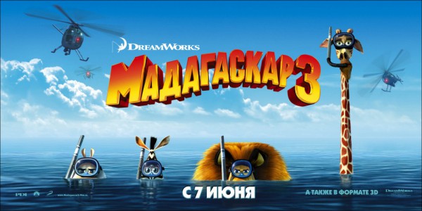    " 3" / "Madagascar 3: Europe's Most Wanted"