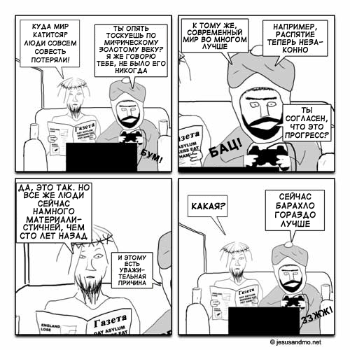    ("Jesus and Mo")  1.