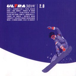 ULTRA 2.0 ( 2002)