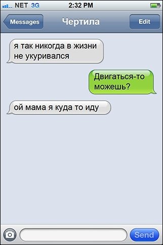  SMS