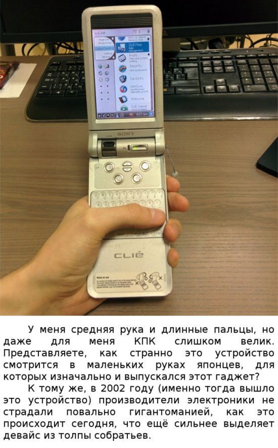      2000-   Sony