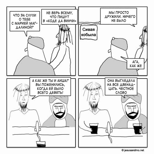    ("Jesus and Mo")  1.