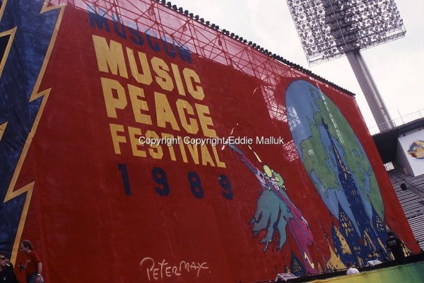 Moscow Music Peace Festival       