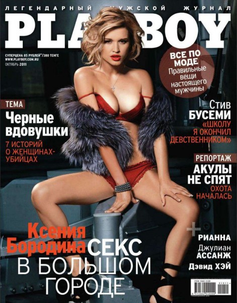  . Playboy  2011 +  