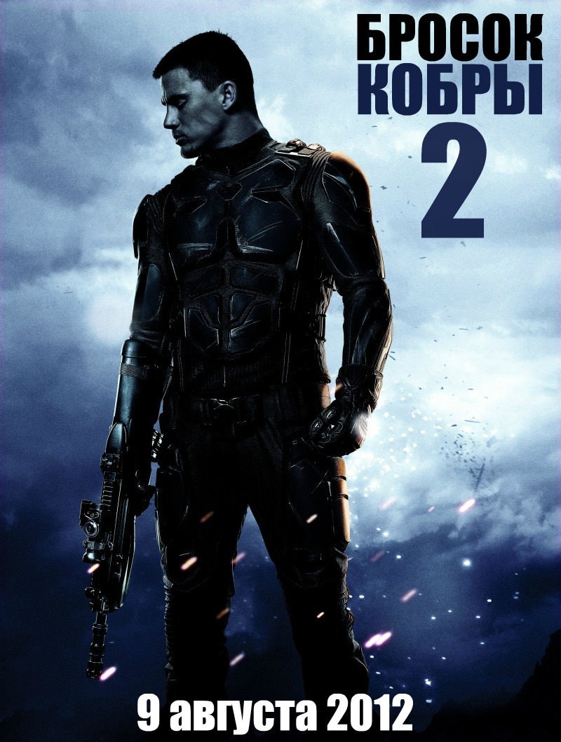  :  / G.I. Joe: Retaliation