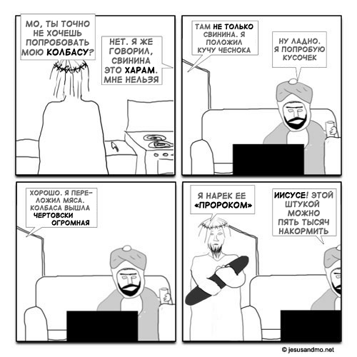    ("Jesus and Mo")  1.