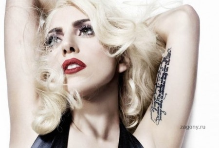 Lady GaGa (24 )