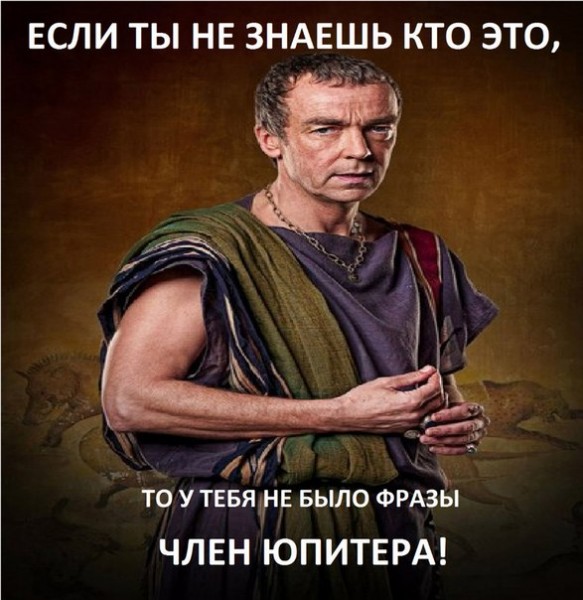 Spartacus  II  + 