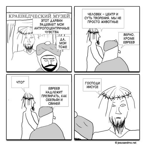    ("Jesus and Mo")  1.