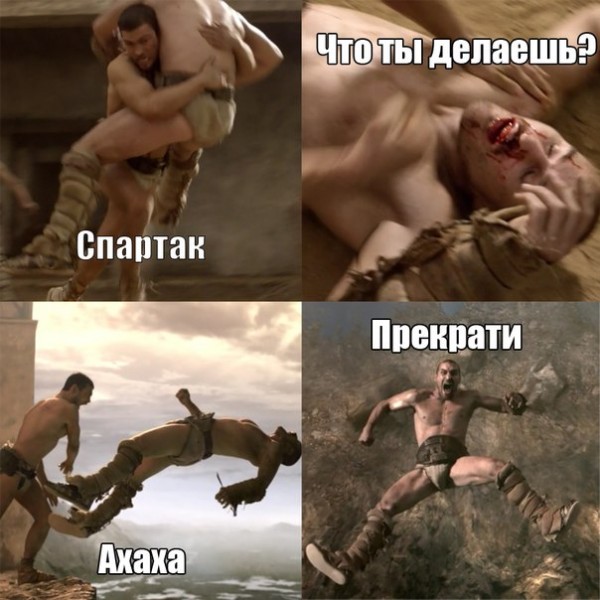 Spartacus  II  + 