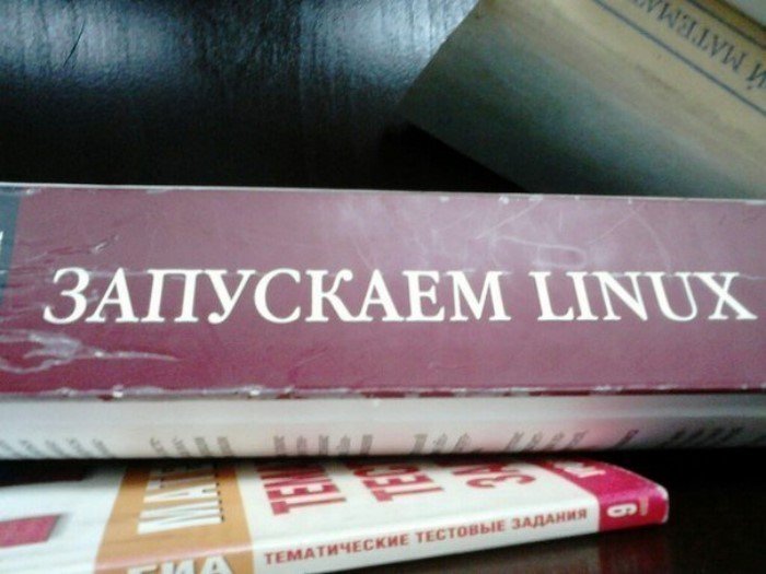  linux...  