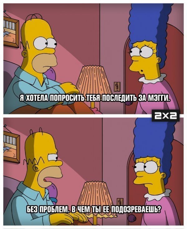      - The Simpsons