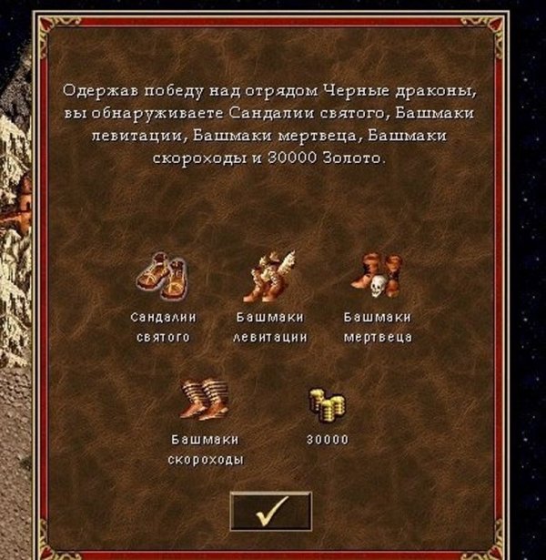    "Heroes of Might and Magic III"