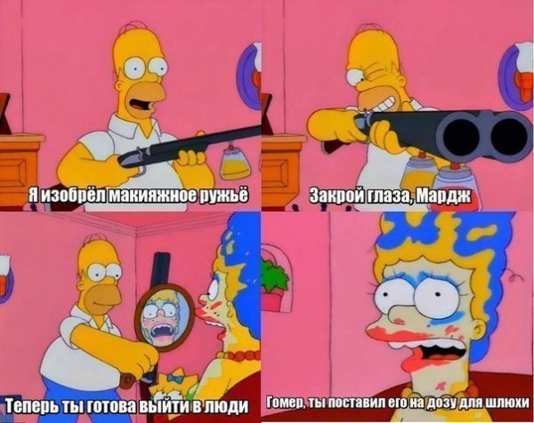      - The Simpsons