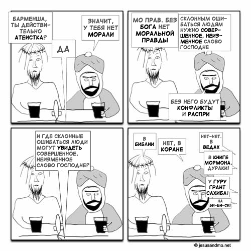    ("Jesus and Mo")  1.