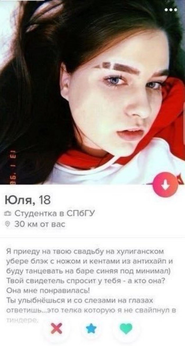   Tinder:  ,    