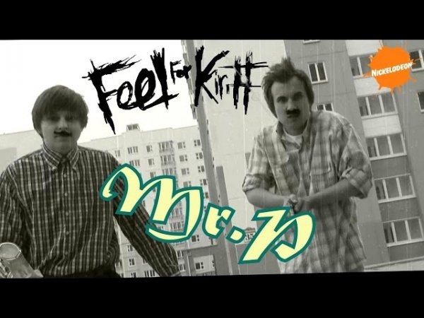 Feel For Kirill - Mr.P (Official Music Video) NEW 2015 !