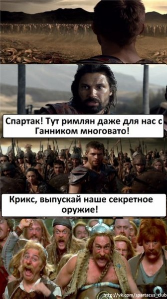 Spartacus  II  + 